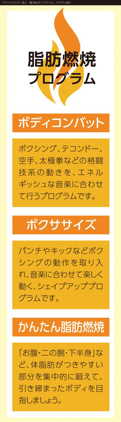 cv-case-ad-c-pro-08-3