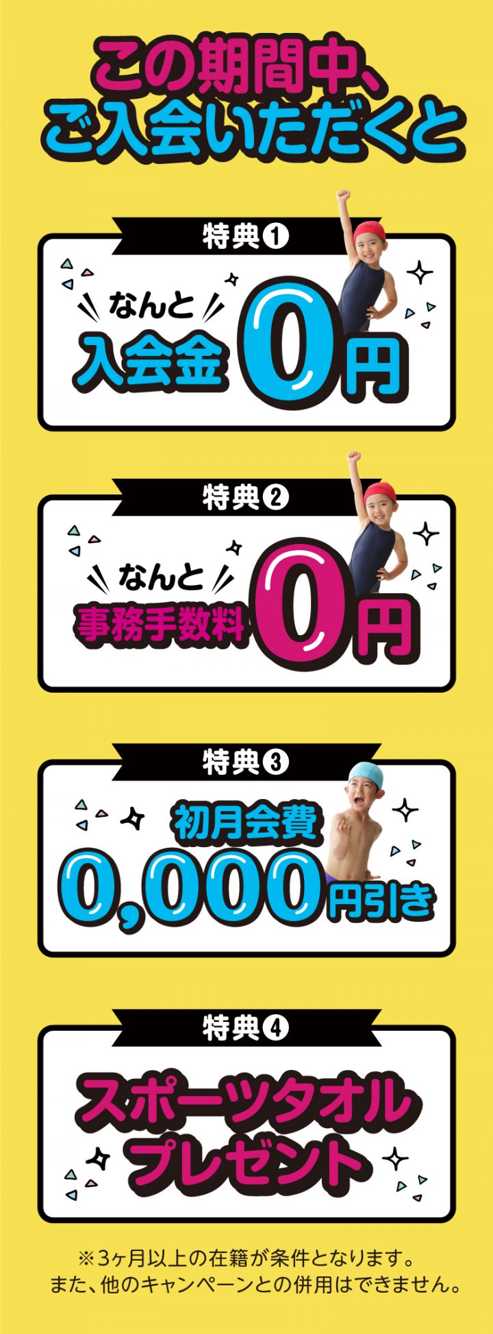 cv-case-ch-20h_a-03-3