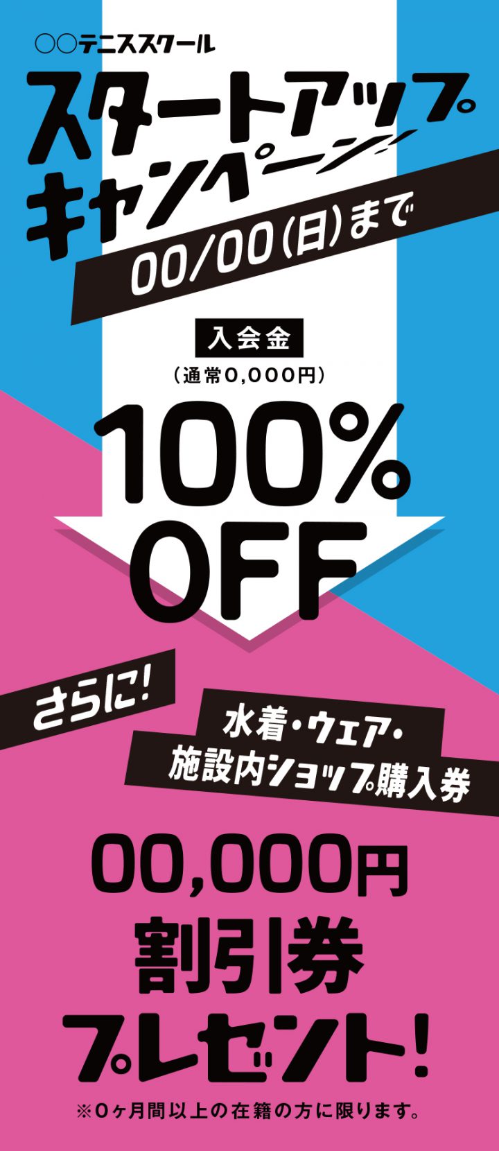 cv-case-ad-21n-base-06