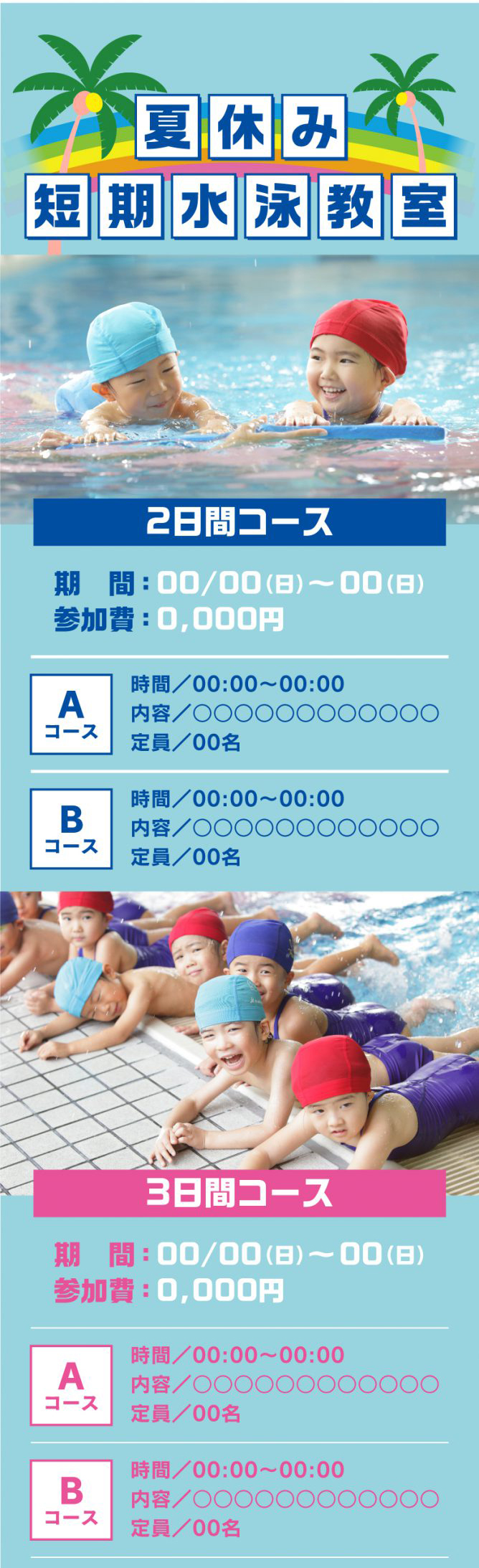 cd-cv-ch-21n-lp-class-02