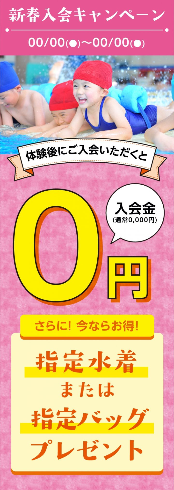 cd-cv-ch-23ny-base-07