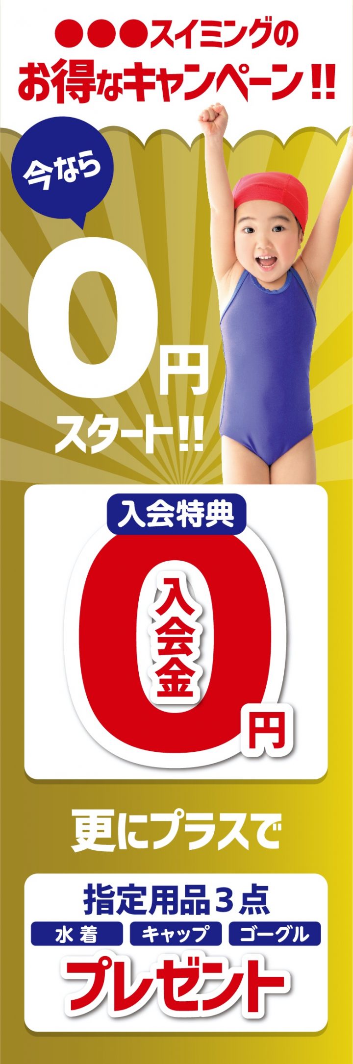 cd-cv-ch-23ny-base-09