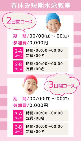 cd-cv-ch-23h-schedule-01