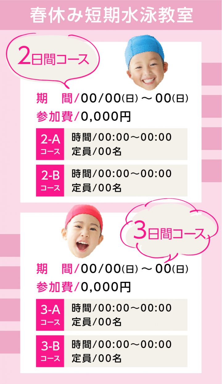 cd-cv-ch-23h-schedule-01