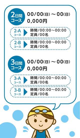cd-cv-ch-23h-schedule-02