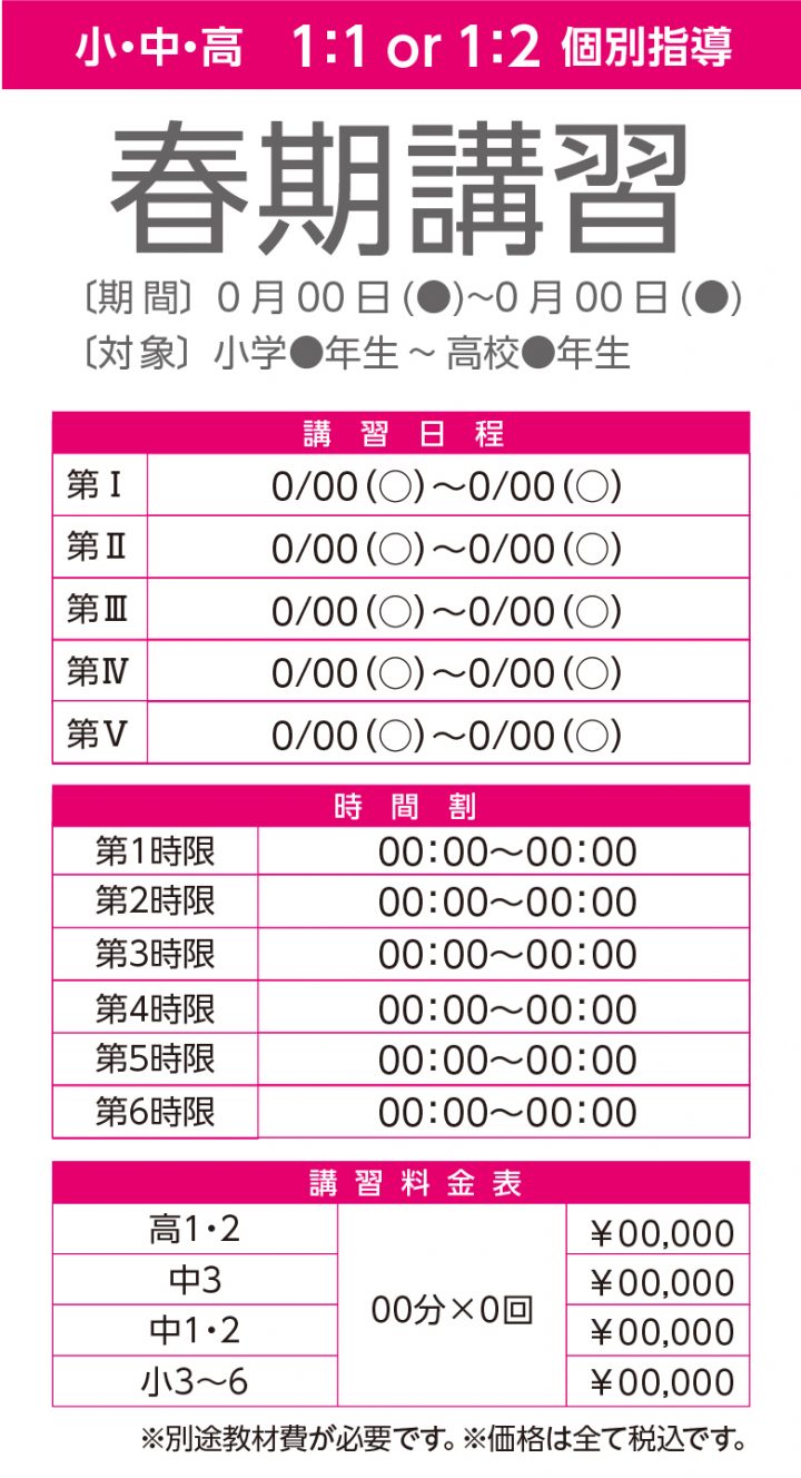 cd-ga23h-class-02