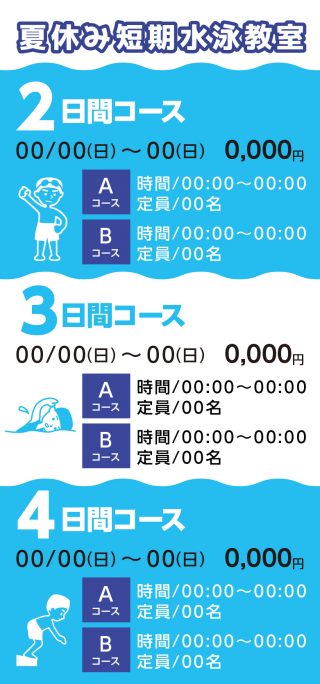 cd-cv-ch-23n-schedule-04