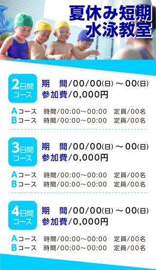 cd-cv-ch-23n-schedule-05-jpg