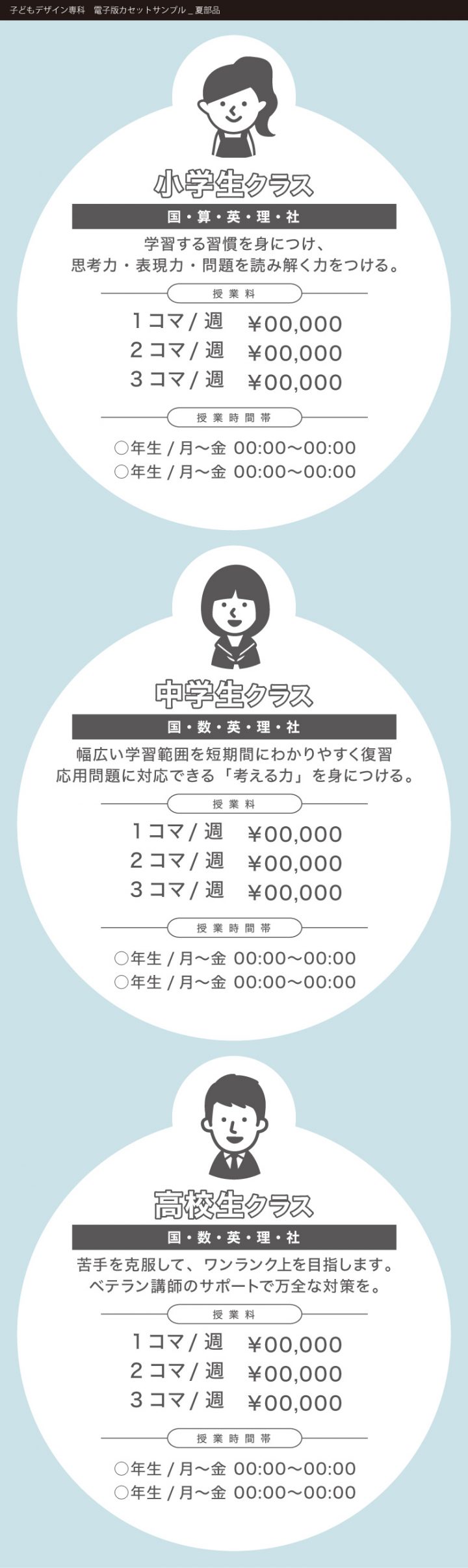 kds-case-20n-b-15