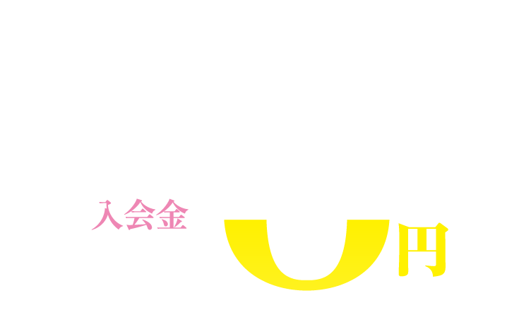 テキスト2