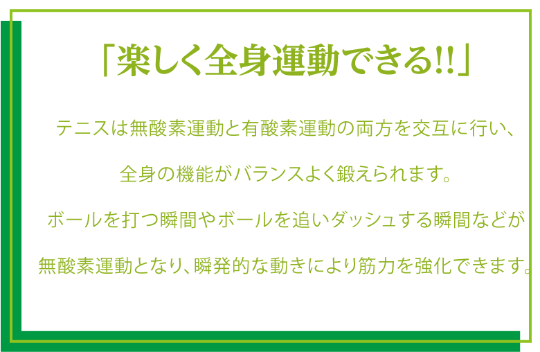 テキスト2