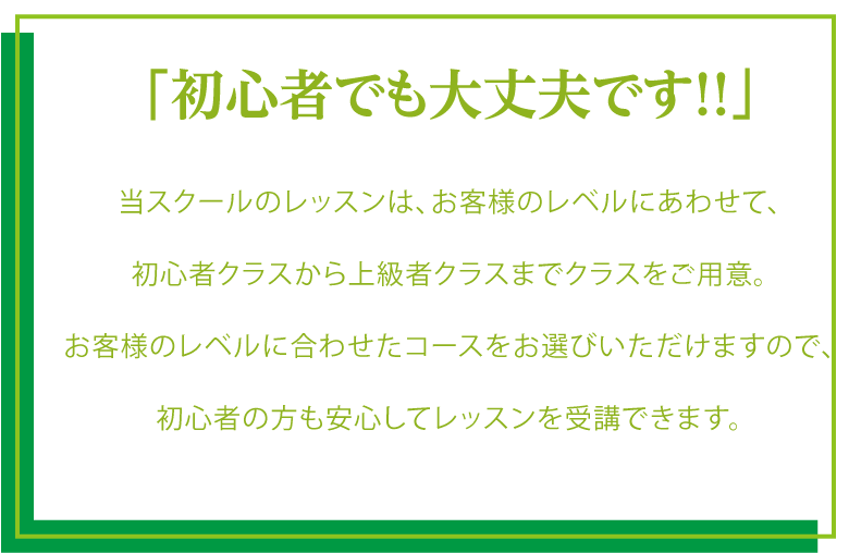 テキスト3