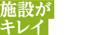 テキスト1