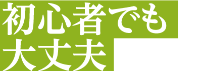 テキスト1