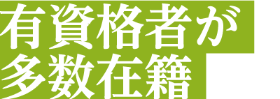 テキスト1