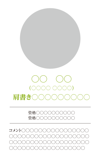 サンプル